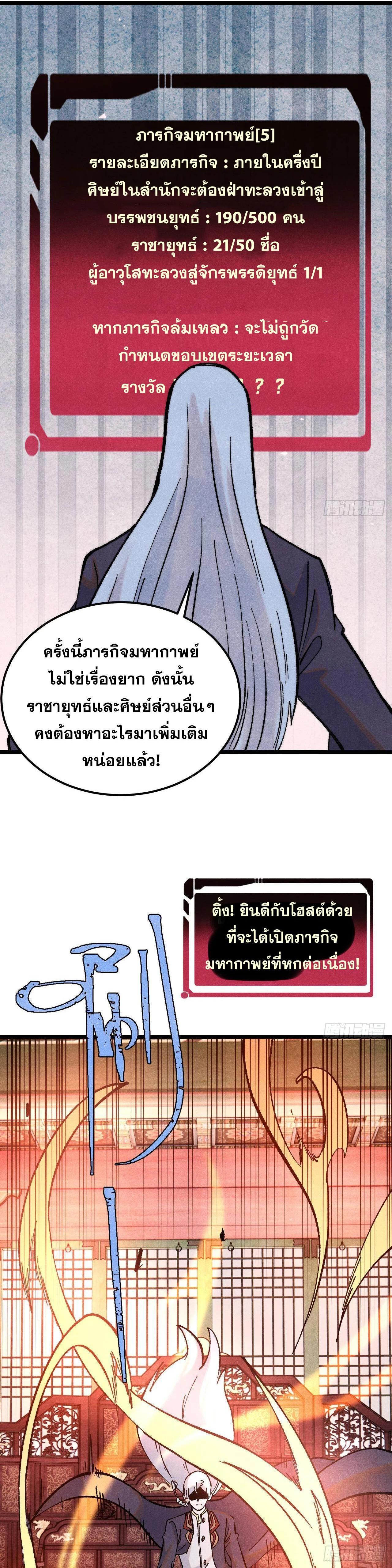 Manga-lc-com อ่านมังงะ อ่านการ์ตูน ออนไลน์ ฟรี All Hail the Sect Leader ตอนที่ 1 2 3 4 5 6 7 8 9 10 11 12 13 14 ฟรี ไม่มีโฆษณา Manga-lc - อ่าน มังงะ อ่าน การ์ตูน ออนไลน์ อ่านมังงะ ฟรี