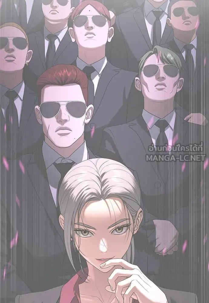 คูเซรา ตอนที่ 49 รูปที่ 217