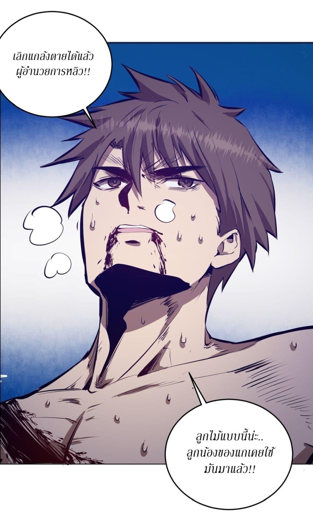 Manga-lc-com อ่านมังงะ อ่านการ์ตูน ออนไลน์ ฟรี King star emperor ตอนที่ 1 2 3 4 5 6 7 8 9 10 11 12 13 14 ฟรี ไม่มีโฆษณา Manga-lc - อ่าน มังงะ อ่าน การ์ตูน ออนไลน์ อ่านมังงะ ฟรี