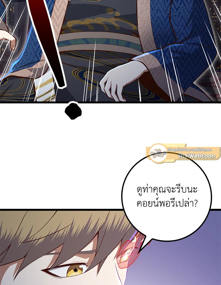 Manga-lc-com อ่านมังงะ อ่านการ์ตูน ออนไลน์ ฟรี The Lord of Coins ตอนที่ 1 2 3 4 5 6 7 8 9 10 11 12 13 14 ฟรี ไม่มีโฆษณา Manga-lc - อ่าน มังงะ อ่าน การ์ตูน ออนไลน์ อ่านมังงะ ฟรี