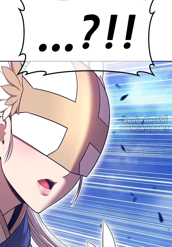 +99 ท่อนไม้พร้อมบวก ตอนที่ 60 ดิเมนชันอีตเตอร์ (8) รูปที่ 180