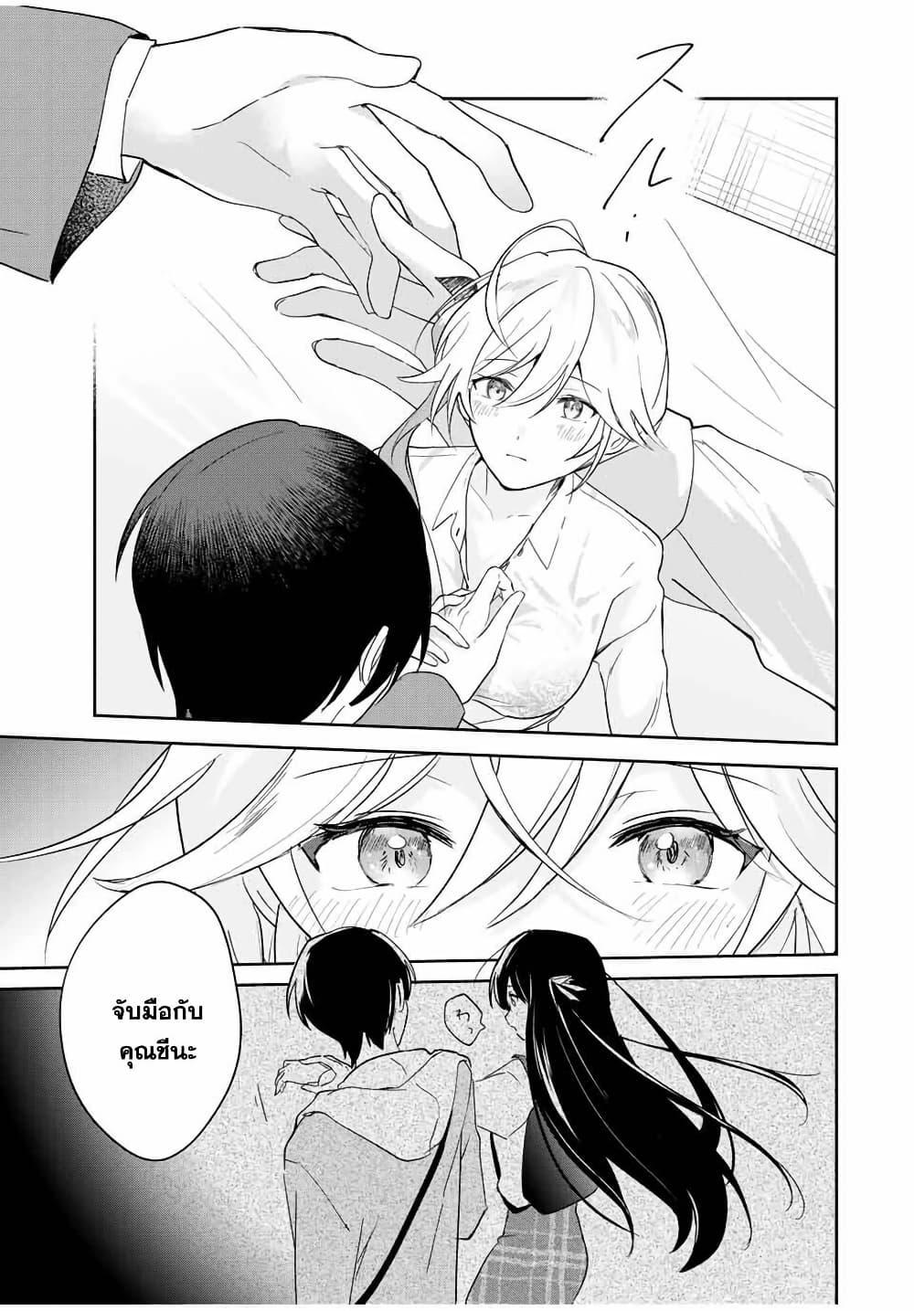 Manga-lc-com อ่านมังงะ อ่านการ์ตูน ออนไลน์ ฟรี Eiyuu to Majo no Tensei LoveCome ตอนที่ 1 2 3 4 5 6 7 8 9 10 11 12 13 14 ฟรี ไม่มีโฆษณา Manga-lc - อ่าน มังงะ อ่าน การ์ตูน ออนไลน์ อ่านมังงะ ฟรี