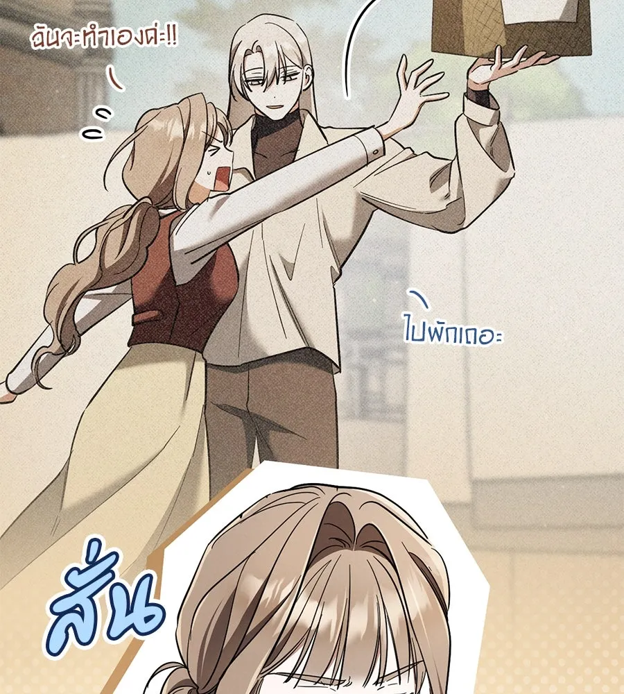 เรือนจำรัก ตอนที่ 53 รูปที่ 85