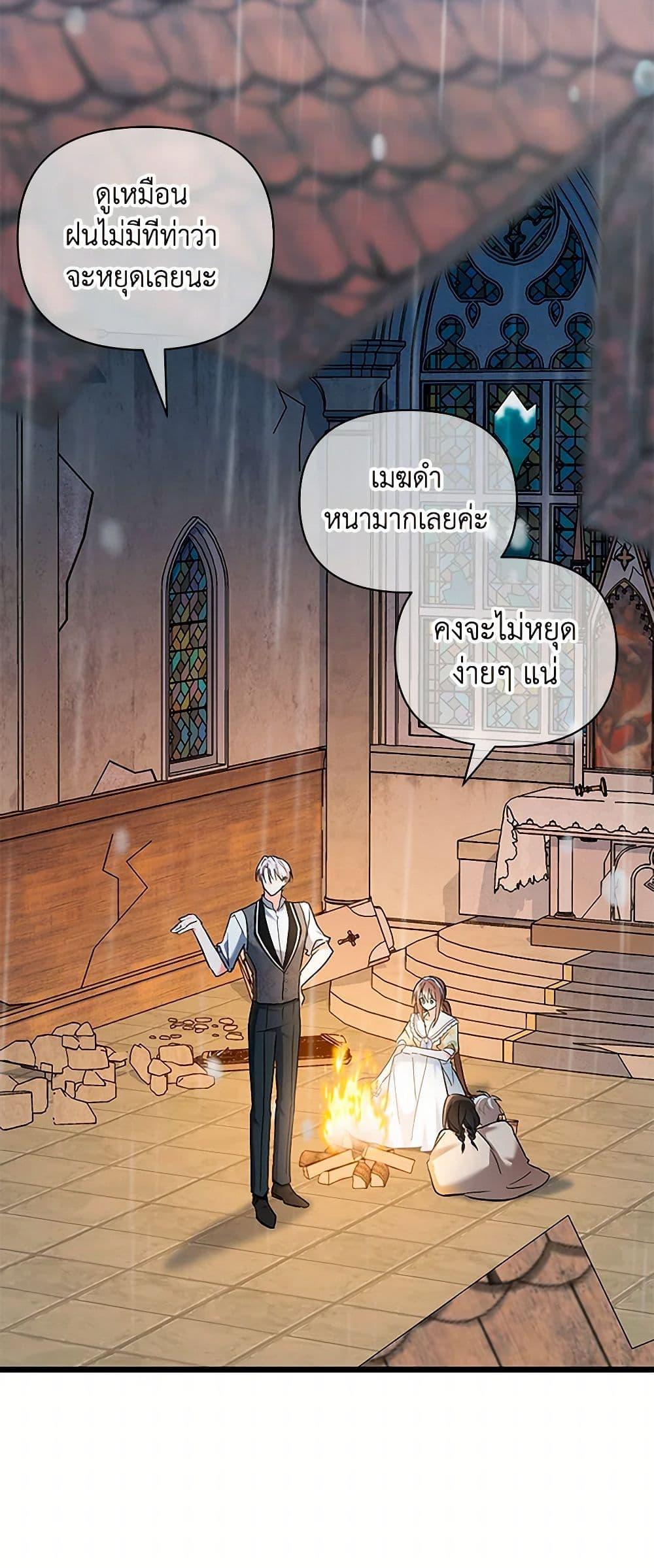 Manga-lc-com อ่านมังงะ อ่านการ์ตูน ออนไลน์ ฟรี Obsessed With Hazel the Sweet Witch ตอนที่ 1 2 3 4 5 6 7 8 9 10 11 12 13 14 ฟรี ไม่มีโฆษณา Manga-lc - อ่าน มังงะ อ่าน การ์ตูน ออนไลน์ อ่านมังงะ ฟรี