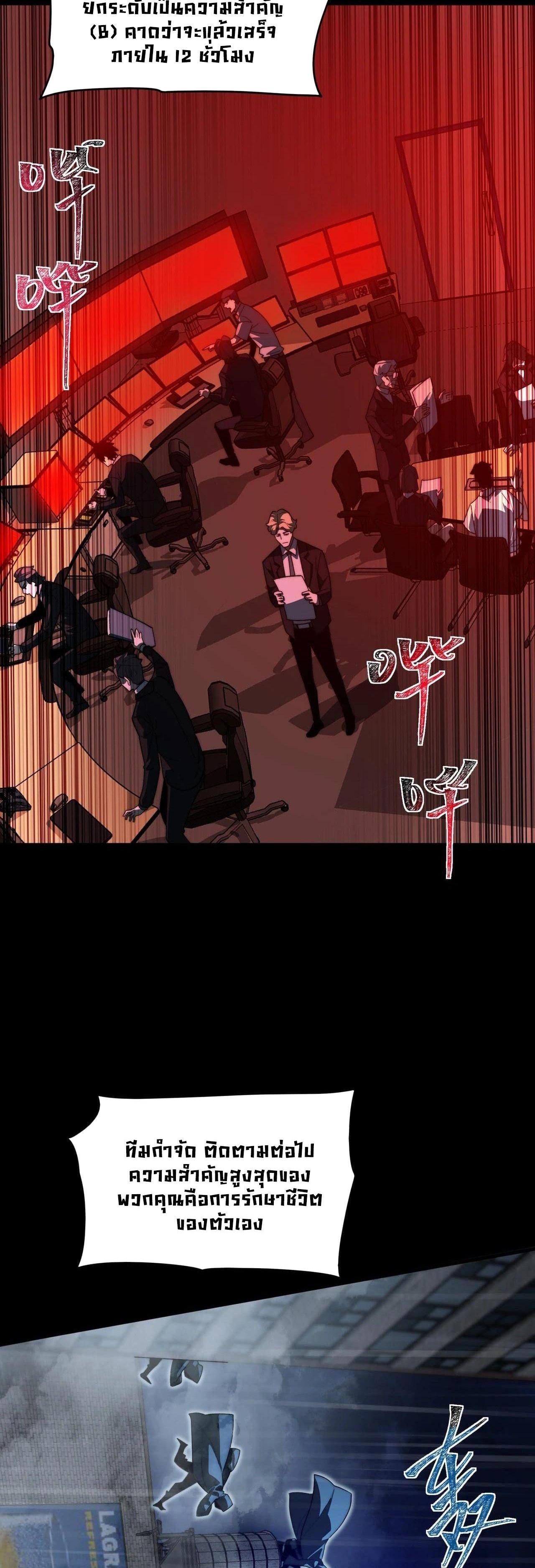 Manga-lc-com อ่านมังงะ อ่านการ์ตูน ออนไลน์ ฟรี After breaking up with the school beauty, I became a martial arts master ตอนที่ 1 2 3 4 5 6 7 8 9 10 11 12 13 14 ฟรี ไม่มีโฆษณา Manga-lc - อ่าน มังงะ อ่าน การ์ตูน ออนไลน์ อ่านมังงะ ฟรี