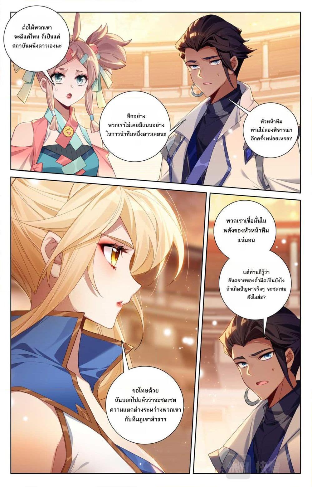 Manga-lc-com อ่านมังงะ อ่านการ์ตูน ออนไลน์ ฟรี Absolute Resonance ตอนที่ 1 2 3 4 5 6 7 8 9 10 11 12 13 14 ฟรี ไม่มีโฆษณา Manga-lc - อ่าน มังงะ อ่าน การ์ตูน ออนไลน์ อ่านมังงะ ฟรี