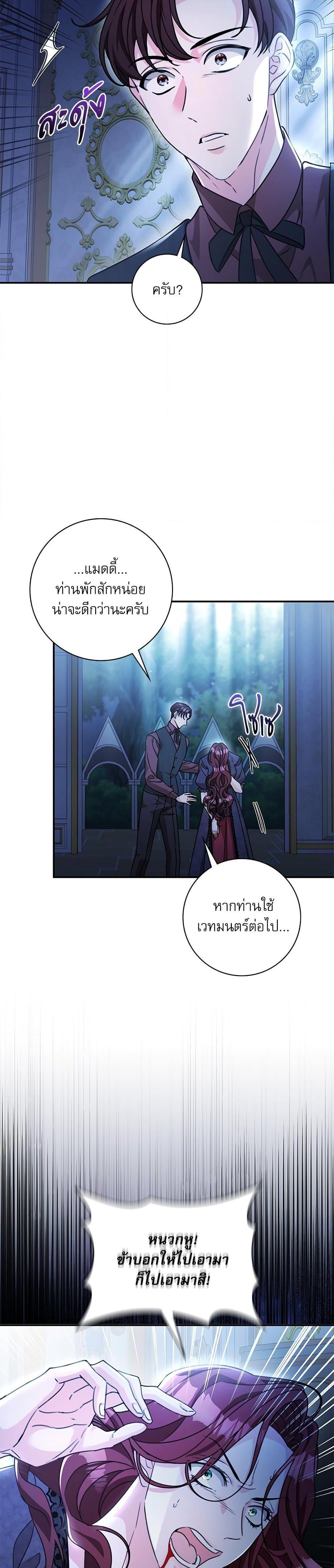Manga-lc-com อ่านมังงะ อ่านการ์ตูน ออนไลน์ ฟรี The Emperor’s Sleepless Nights ตอนที่ 1 2 3 4 5 6 7 8 9 10 11 12 13 14 ฟรี ไม่มีโฆษณา Manga-lc - อ่าน มังงะ อ่าน การ์ตูน ออนไลน์ อ่านมังงะ ฟรี
