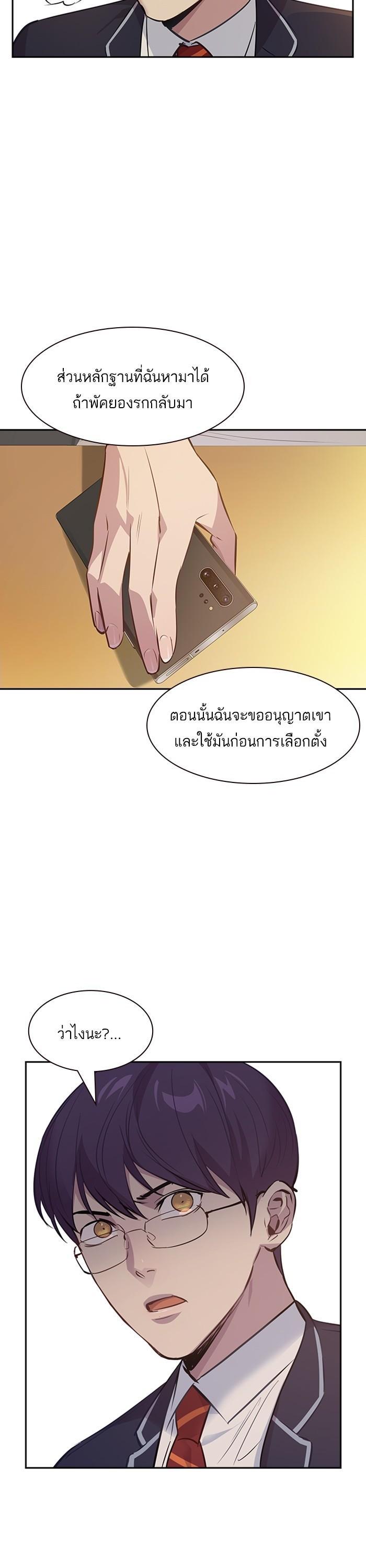 Manga-lc-com อ่านมังงะ อ่านการ์ตูน ออนไลน์ ฟรี The World Is Money and Power กลโกงโลกพนัน ตอนที่ 1 2 3 4 5 6 7 8 9 10 11 12 13 14 ฟรี ไม่มีโฆษณา Manga-lc - อ่าน มังงะ อ่าน การ์ตูน ออนไลน์ อ่านมังงะ ฟรี