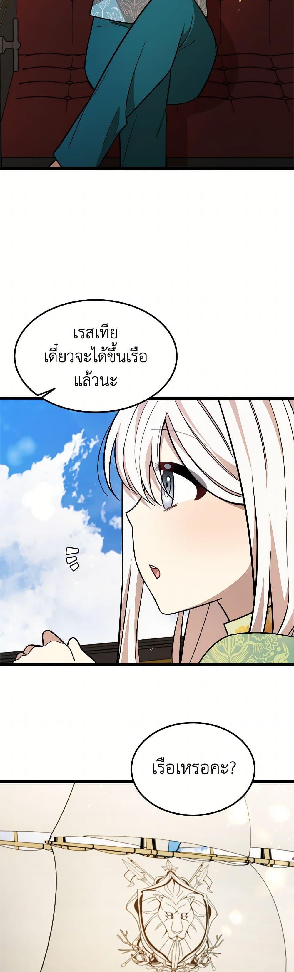 Manga-lc-com อ่านมังงะ อ่านการ์ตูน ออนไลน์ ฟรี Four Dangerous Brothers to My Rescue ตอนที่ 1 2 3 4 5 6 7 8 9 10 11 12 13 14 ฟรี ไม่มีโฆษณา Manga-lc - อ่าน มังงะ อ่าน การ์ตูน ออนไลน์ อ่านมังงะ ฟรี