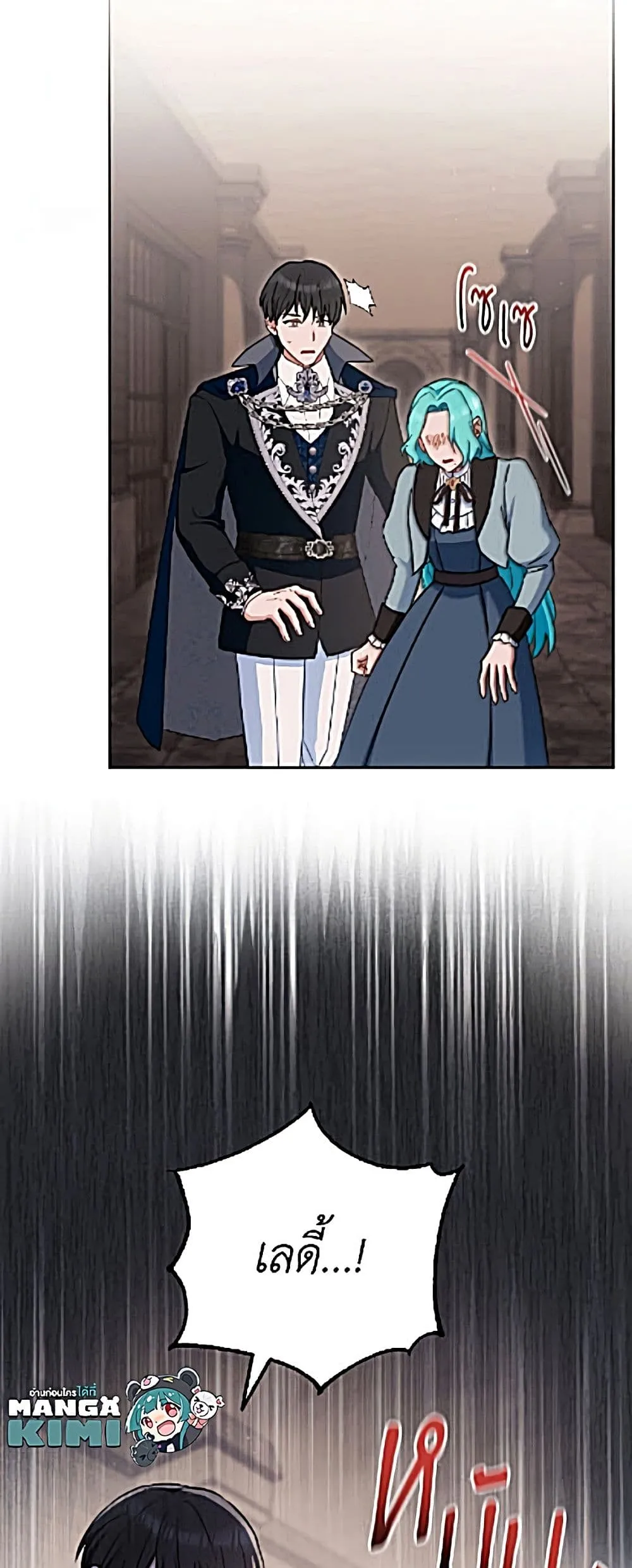Manga-lc-com อ่านมังงะ อ่านการ์ตูน ออนไลน์ ฟรี The Young Lady Is a Royal Chef ตอนที่ 1 2 3 4 5 6 7 8 9 10 11 12 13 14 ฟรี ไม่มีโฆษณา Manga-lc - อ่าน มังงะ อ่าน การ์ตูน ออนไลน์ อ่านมังงะ ฟรี