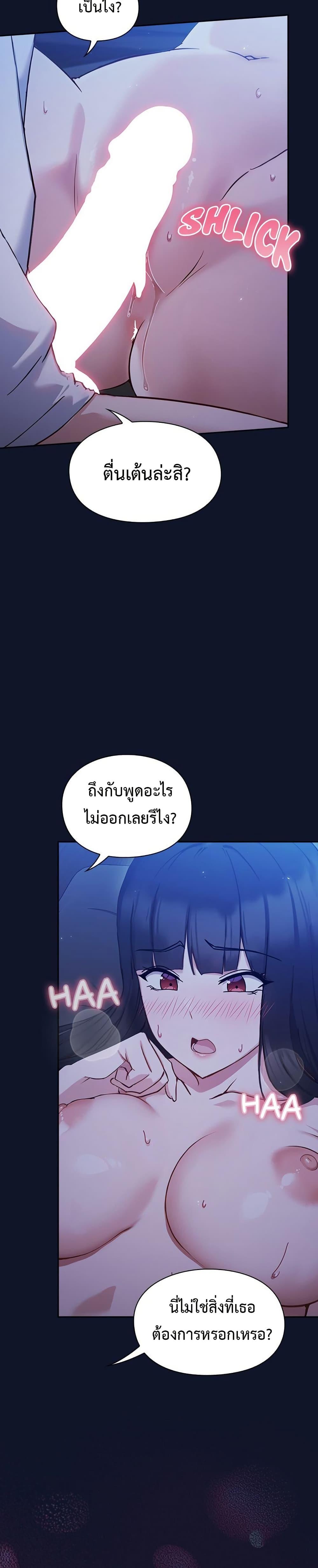Doujin-Lc- อ่าน โดจิน มังฮวา เกาหลี ญี่ปุ่น จีน แปลไทย Let’s Play Hooky ตอนที่ 1 2 3 4 5 6 7 8 9 10 11 12 13 14 ฟรี ไม่มีโฆษณา อ่าน โดจิน Manhwa เกาหลี ญี่ปุ่น จีน เรามีครบ คัดมาให้เน้นๆ โดจิน 18+ รับประกันความฟินโดย  Doujin Lc