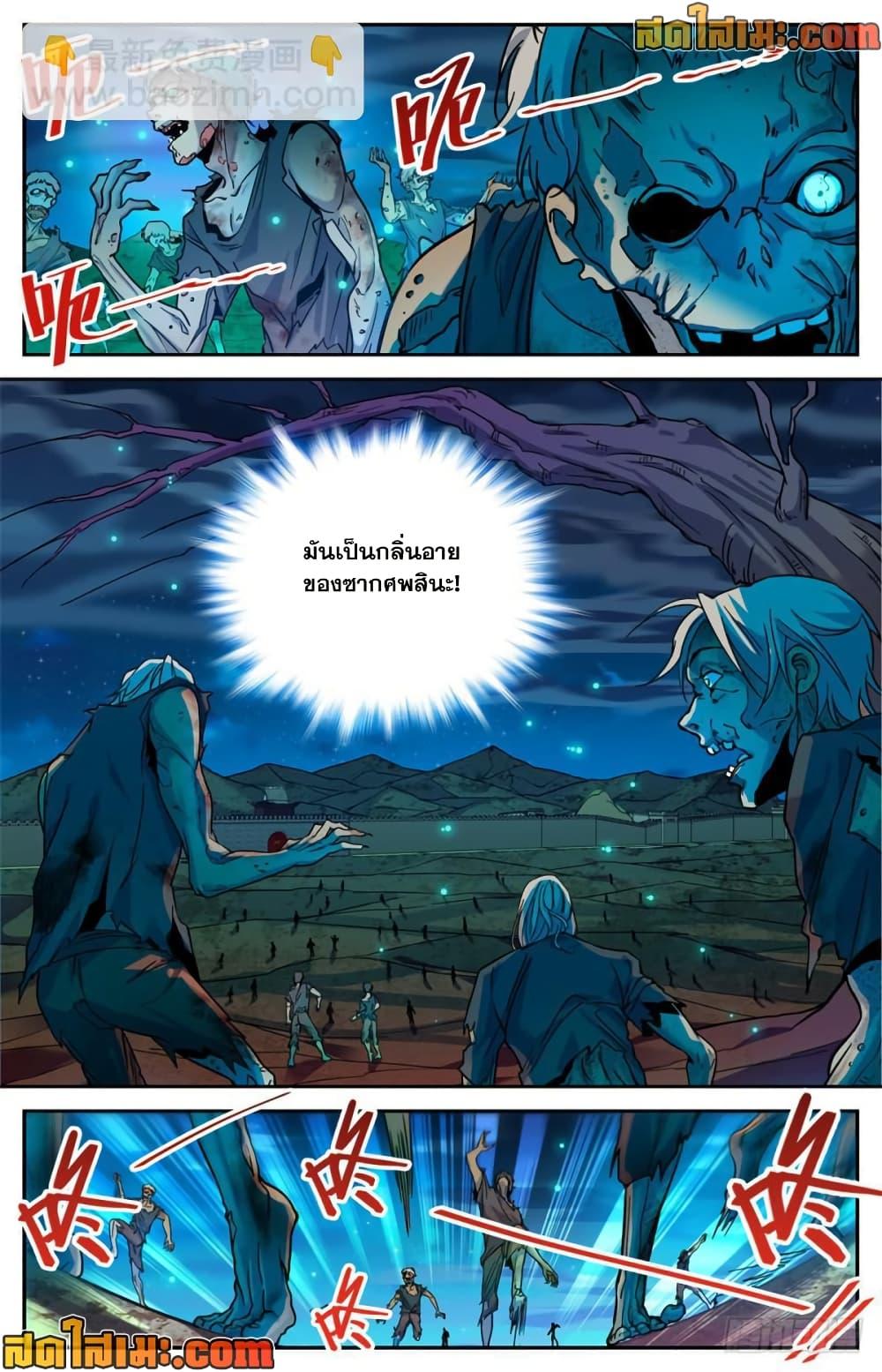 Manga-lc-com อ่านมังงะ อ่านการ์ตูน ออนไลน์ ฟรี Versatile Mage จอมเวทย์เต็มพิกัด ตอนที่ 1 2 3 4 5 6 7 8 9 10 11 12 13 14 ฟรี ไม่มีโฆษณา Manga-lc - อ่าน มังงะ อ่าน การ์ตูน ออนไลน์ อ่านมังงะ ฟรี