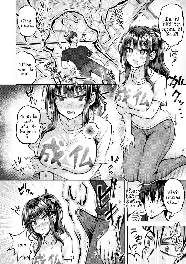 Doujin-Lc- อ่าน โดจิน มังฮวา เกาหลี ญี่ปุ่น จีน แปลไทย สัมผัสสยิว (Hiraga Daidai) ตอนที่ 1 2 3 4 5 6 7 8 9 10 11 12 13 14 ฟรี ไม่มีโฆษณา อ่าน โดจิน Manhwa เกาหลี ญี่ปุ่น จีน เรามีครบ คัดมาให้เน้นๆ โดจิน 18+ รับประกันความฟินโดย  Doujin Lc