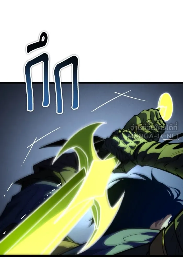 การแข่งขันของผู้เกิดใหม่ ตอนที่ 81 รูปที่ 141