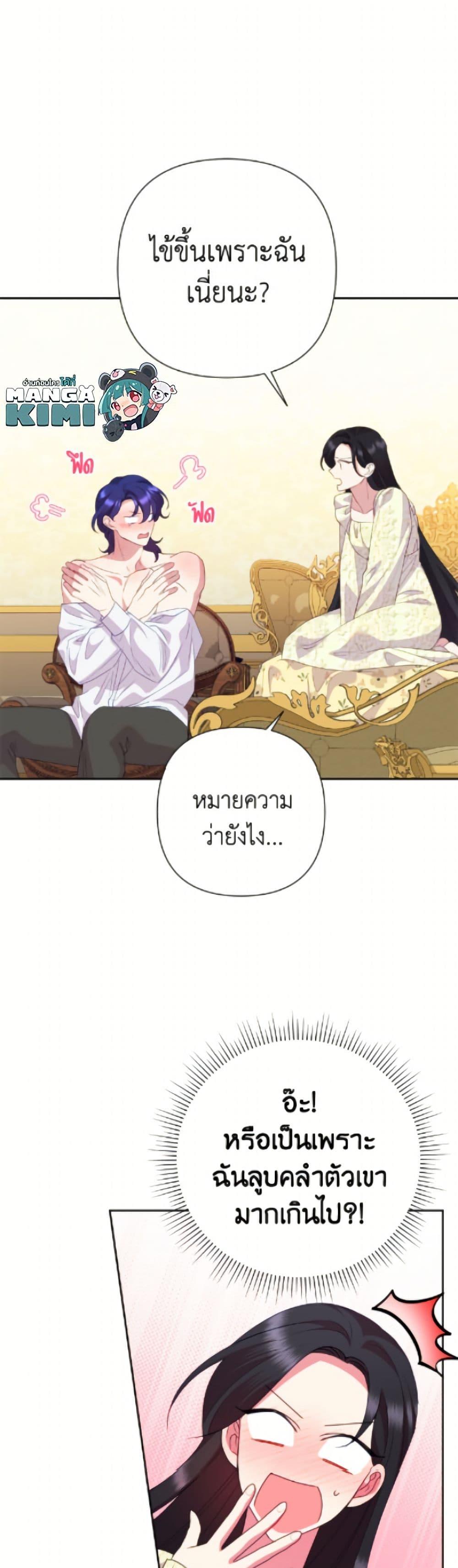 Manga-lc-com อ่านมังงะ อ่านการ์ตูน ออนไลน์ ฟรี Today the Villainess Has Fun Again ตอนที่ 1 2 3 4 5 6 7 8 9 10 11 12 13 14 ฟรี ไม่มีโฆษณา Manga-lc - อ่าน มังงะ อ่าน การ์ตูน ออนไลน์ อ่านมังงะ ฟรี