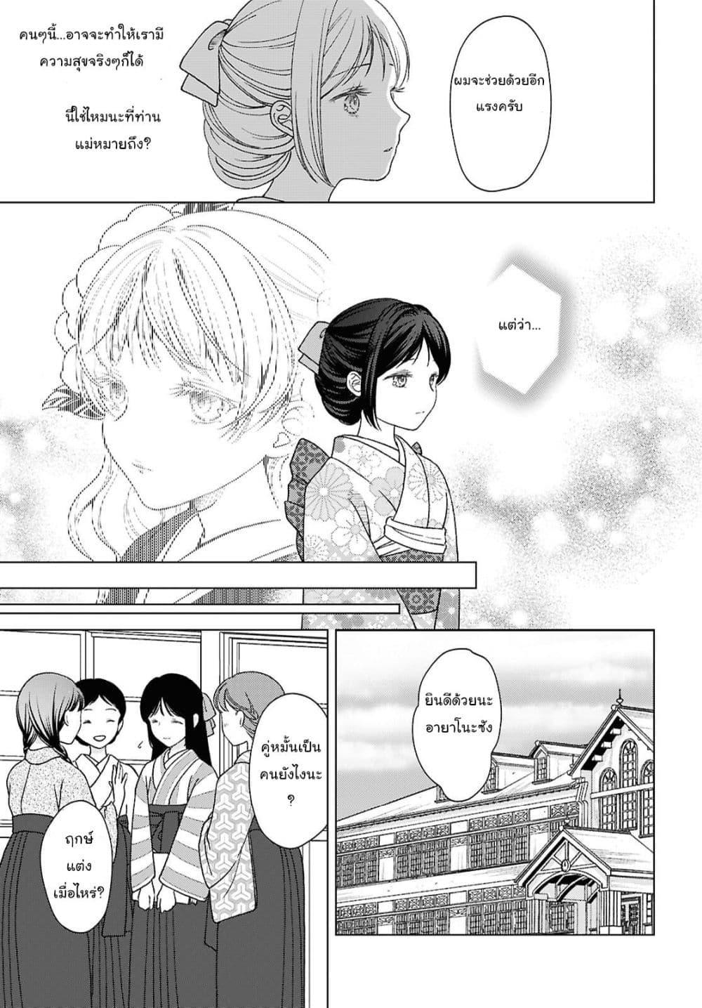 Manga-lc-com อ่านมังงะ อ่านการ์ตูน ออนไลน์ ฟรี Kanaria wa Kiraboshi no Yume o Miru ตอนที่ 1 2 3 4 5 6 7 8 9 10 11 12 13 14 ฟรี ไม่มีโฆษณา Manga-lc - อ่าน มังงะ อ่าน การ์ตูน ออนไลน์ อ่านมังงะ ฟรี
