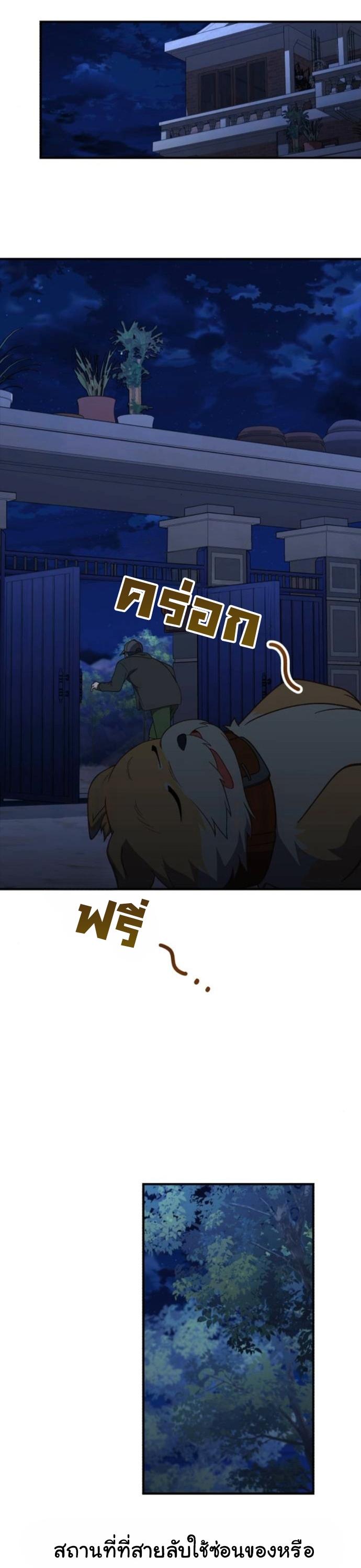 Manga-lc-com อ่านมังงะ อ่านการ์ตูน ออนไลน์ ฟรี The Genius Wants to be Ordinary! ตอนที่ 1 2 3 4 5 6 7 8 9 10 11 12 13 14 ฟรี ไม่มีโฆษณา Manga-lc - อ่าน มังงะ อ่าน การ์ตูน ออนไลน์ อ่านมังงะ ฟรี