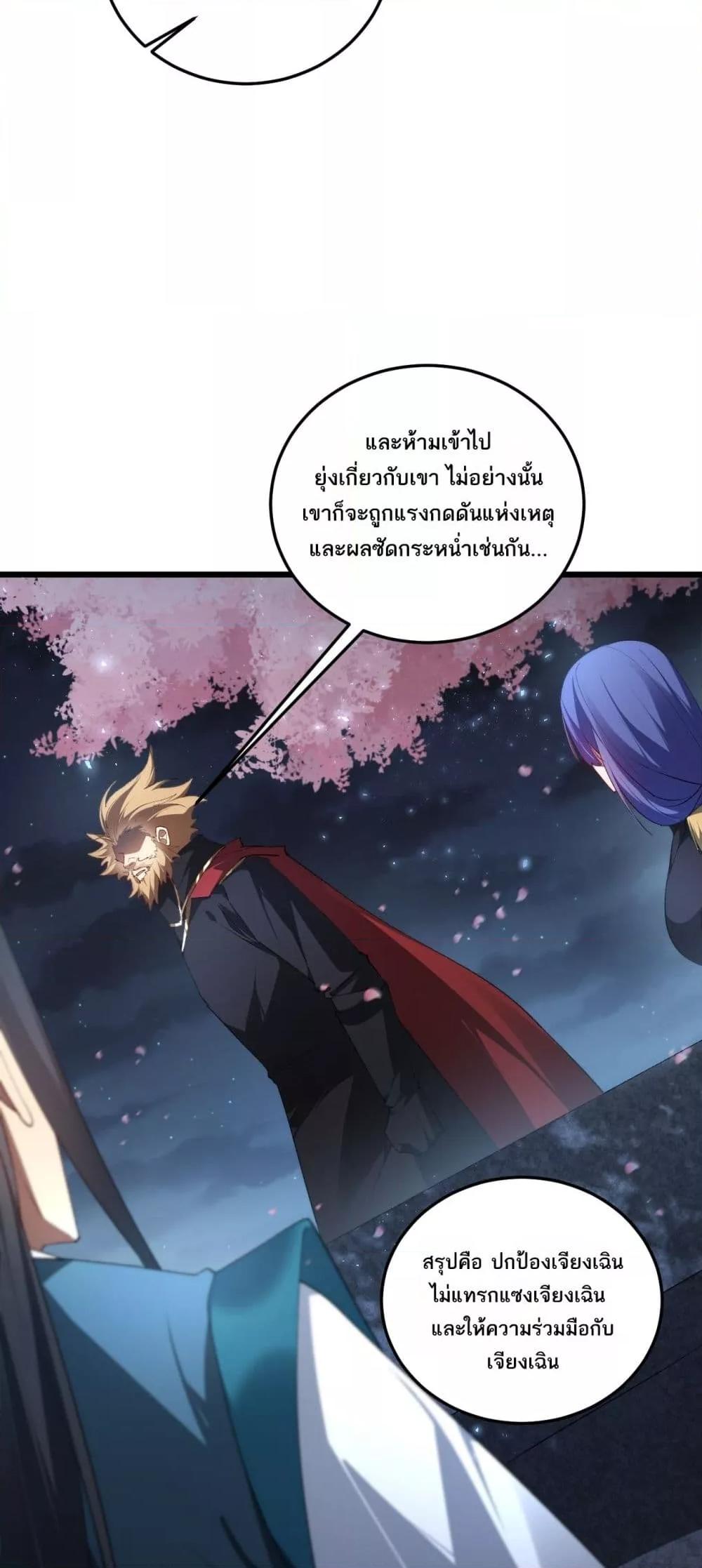 Manga-lc-com อ่านมังงะ อ่านการ์ตูน ออนไลน์ ฟรี SupremeZergLo ตอนที่ 1 2 3 4 5 6 7 8 9 10 11 12 13 14 ฟรี ไม่มีโฆษณา Manga-lc - อ่าน มังงะ อ่าน การ์ตูน ออนไลน์ อ่านมังงะ ฟรี