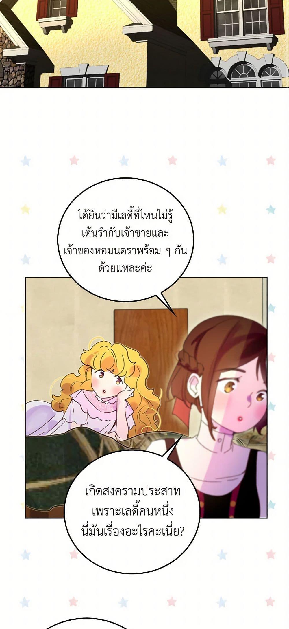Manga-lc-com อ่านมังงะ อ่านการ์ตูน ออนไลน์ ฟรี Miss Not-So Sidekick ตอนที่ 1 2 3 4 5 6 7 8 9 10 11 12 13 14 ฟรี ไม่มีโฆษณา Manga-lc - อ่าน มังงะ อ่าน การ์ตูน ออนไลน์ อ่านมังงะ ฟรี