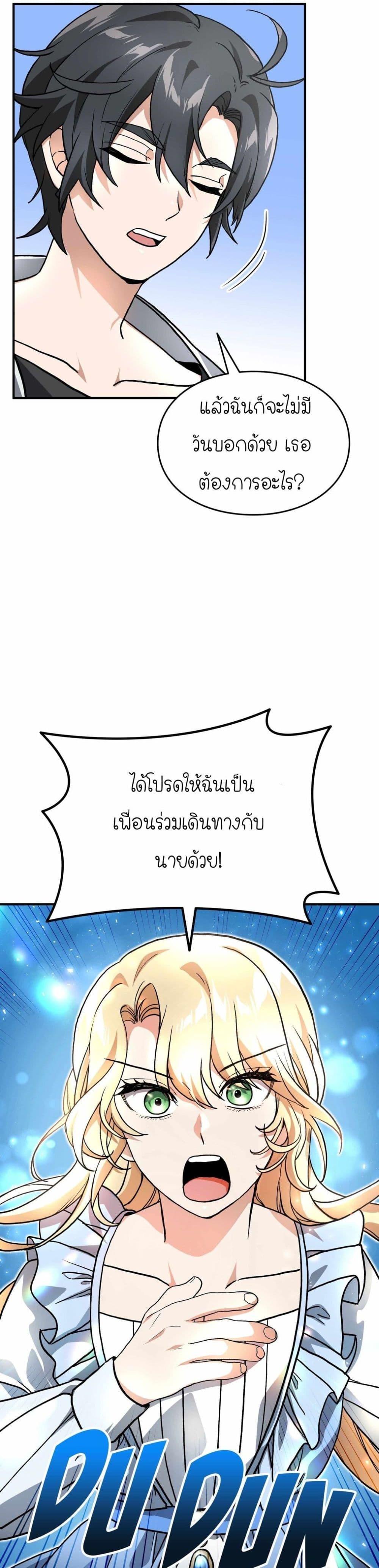 Manga-lc-com อ่านมังงะ อ่านการ์ตูน ออนไลน์ ฟรี How I Became an SSS Rank Delivery Hunter ตอนที่ 1 2 3 4 5 6 7 8 9 10 11 12 13 14 ฟรี ไม่มีโฆษณา Manga-lc - อ่าน มังงะ อ่าน การ์ตูน ออนไลน์ อ่านมังงะ ฟรี