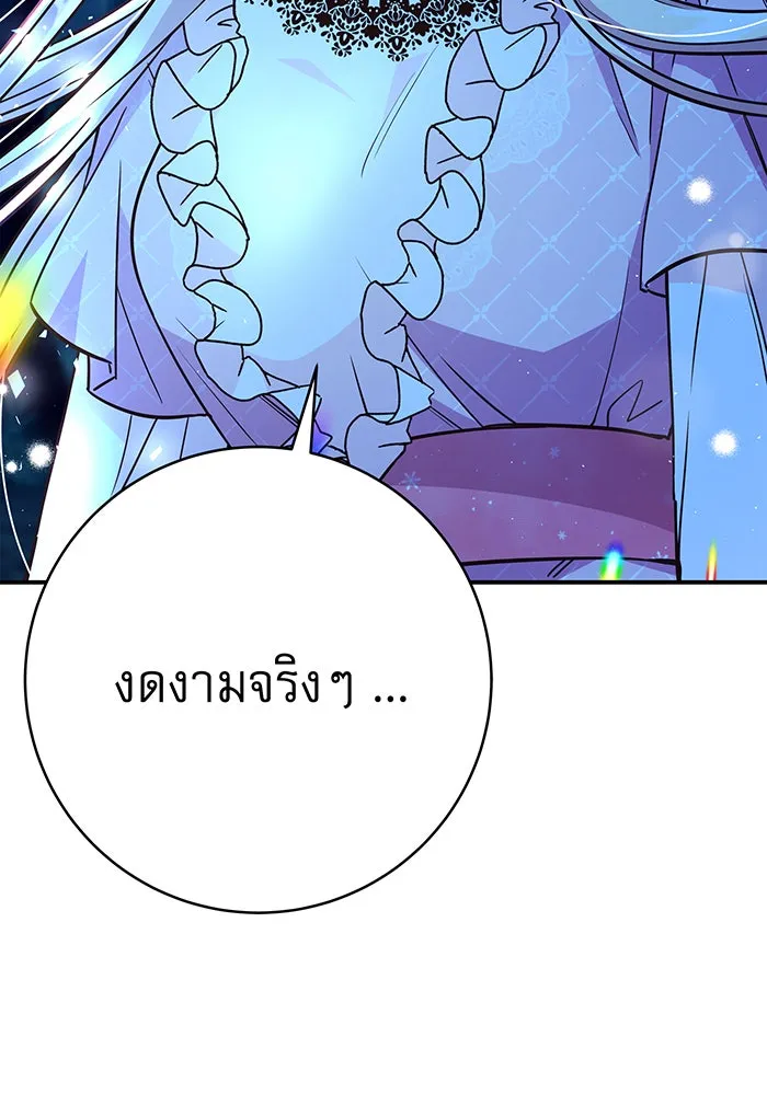 นางร้ายที่ไหนจะมีคุณธรรม ตอนที่ 61 รูปที่ 32