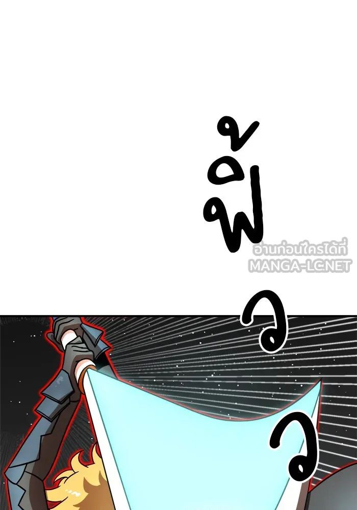 Double Click ตอนที่ 90 รูปที่ 159