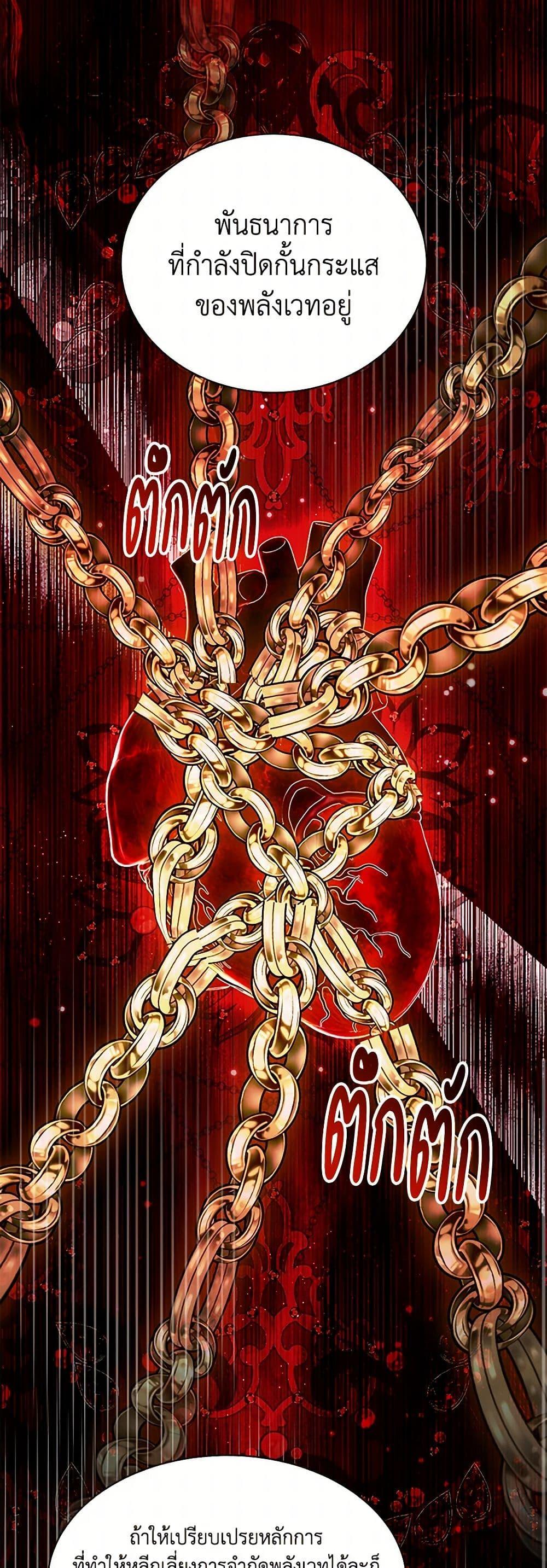 Manga-lc-com อ่านมังงะ อ่านการ์ตูน ออนไลน์ ฟรี My Father, the Possessive Demi-God ตอนที่ 1 2 3 4 5 6 7 8 9 10 11 12 13 14 ฟรี ไม่มีโฆษณา Manga-lc - อ่าน มังงะ อ่าน การ์ตูน ออนไลน์ อ่านมังงะ ฟรี