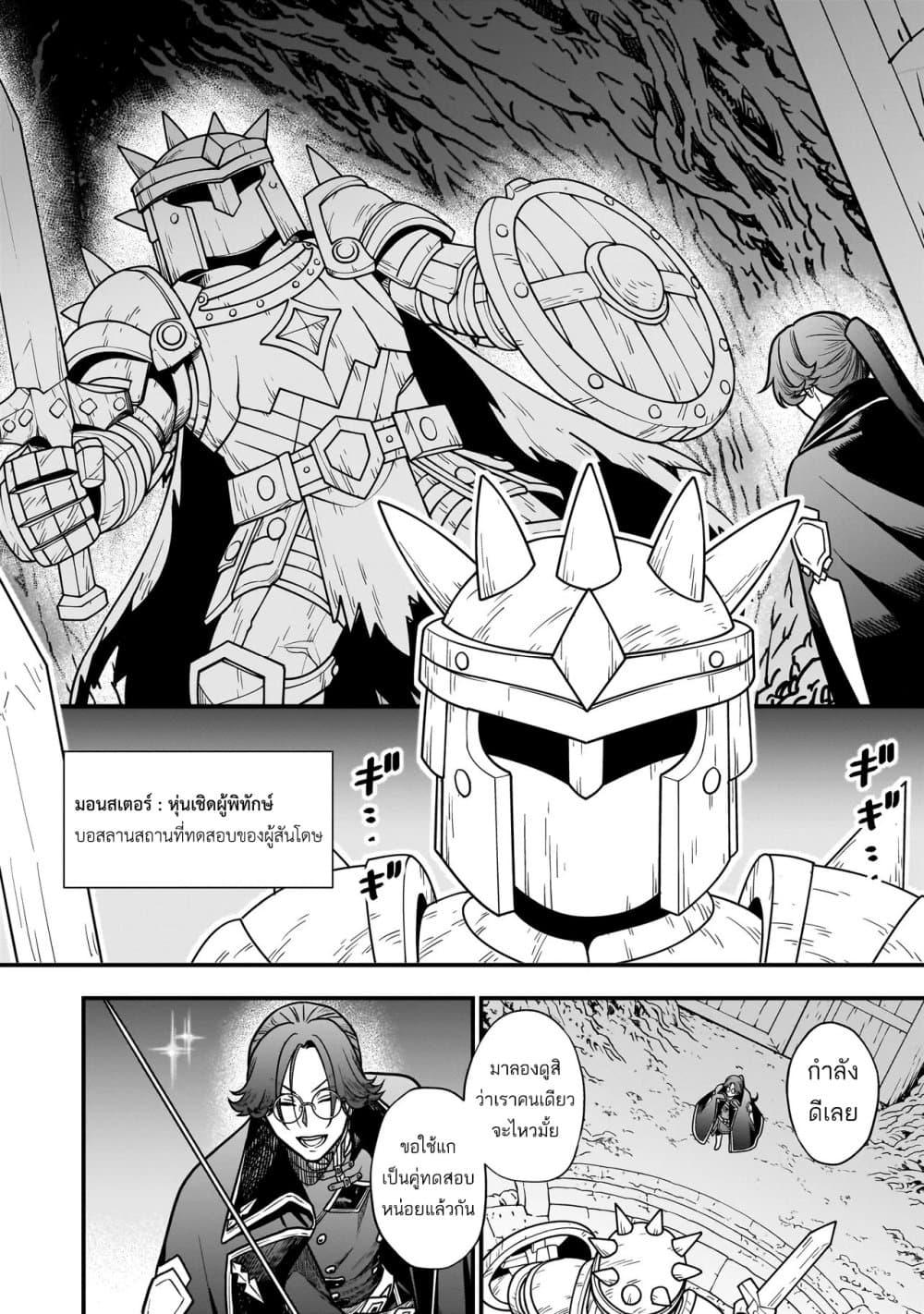 Manga-lc-com อ่านมังงะ อ่านการ์ตูน ออนไลน์ ฟรี Musume ni Danzai sareru Akuyaku Koushaku ni Tensei shitemashita Akuyaku Muubu wo Yameta no ni Naze ka Musume ga “Koori no Reijou” ka suru Ken ตอนที่ 1 2 3 4 5 6 7 8 9 10 11 12 13 14 ฟรี ไม่มีโฆษณา Manga-lc - อ่าน มังงะ อ่าน การ์ตูน ออนไลน์ อ่านมังงะ ฟรี