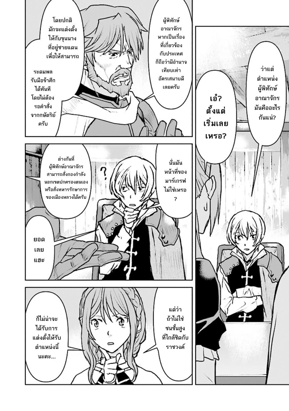 Manga-lc-com อ่านมังงะ อ่านการ์ตูน ออนไลน์ ฟรี The Galactic Navy Officer Becomes an Adventurer ตอนที่ 1 2 3 4 5 6 7 8 9 10 11 12 13 14 ฟรี ไม่มีโฆษณา Manga-lc - อ่าน มังงะ อ่าน การ์ตูน ออนไลน์ อ่านมังงะ ฟรี