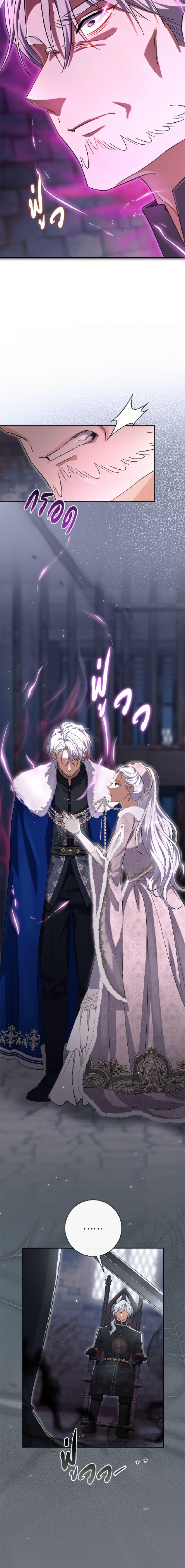 Manga-lc-com อ่านมังงะ อ่านการ์ตูน ออนไลน์ ฟรี The Villain’s Match Is Too Perfect ตอนที่ 1 2 3 4 5 6 7 8 9 10 11 12 13 14 ฟรี ไม่มีโฆษณา Manga-lc - อ่าน มังงะ อ่าน การ์ตูน ออนไลน์ อ่านมังงะ ฟรี