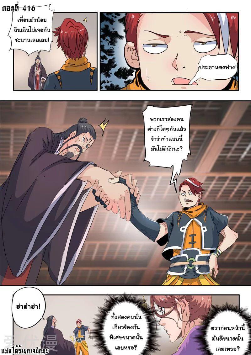 Manga-lc-com อ่านมังงะ อ่านการ์ตูน ออนไลน์ ฟรี Martial Master ตอนที่ 1 2 3 4 5 6 7 8 9 10 11 12 13 14 ฟรี ไม่มีโฆษณา Manga-lc - อ่าน มังงะ อ่าน การ์ตูน ออนไลน์ อ่านมังงะ ฟรี