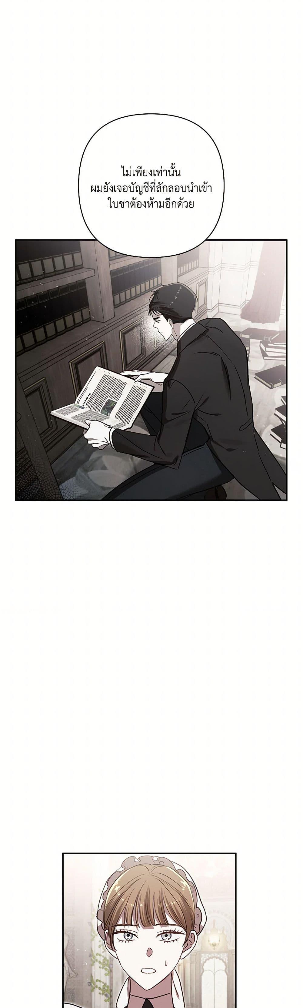 Manga-lc-com อ่านมังงะ อ่านการ์ตูน ออนไลน์ ฟรี I Failed to Divorce My Husband ตอนที่ 1 2 3 4 5 6 7 8 9 10 11 12 13 14 ฟรี ไม่มีโฆษณา Manga-lc - อ่าน มังงะ อ่าน การ์ตูน ออนไลน์ อ่านมังงะ ฟรี