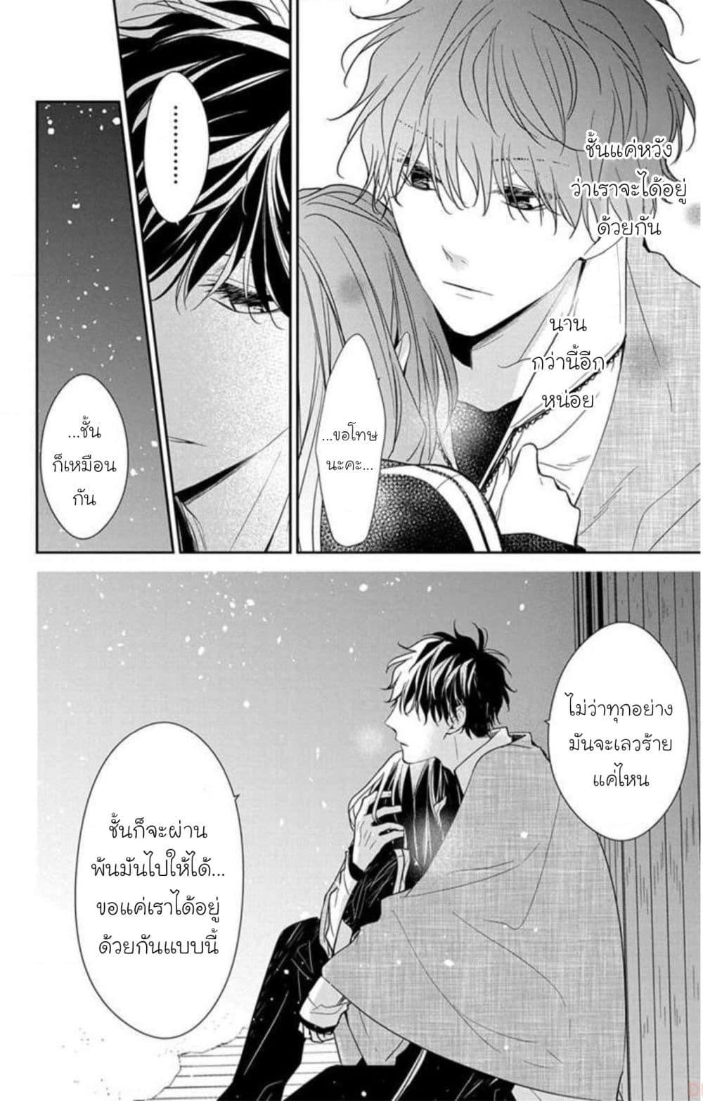 Manga-lc-com อ่านมังงะ อ่านการ์ตูน ออนไลน์ ฟรี Tsuiraku JK to Haijin Kyoushi ตอนที่ 1 2 3 4 5 6 7 8 9 10 11 12 13 14 ฟรี ไม่มีโฆษณา Manga-lc - อ่าน มังงะ อ่าน การ์ตูน ออนไลน์ อ่านมังงะ ฟรี