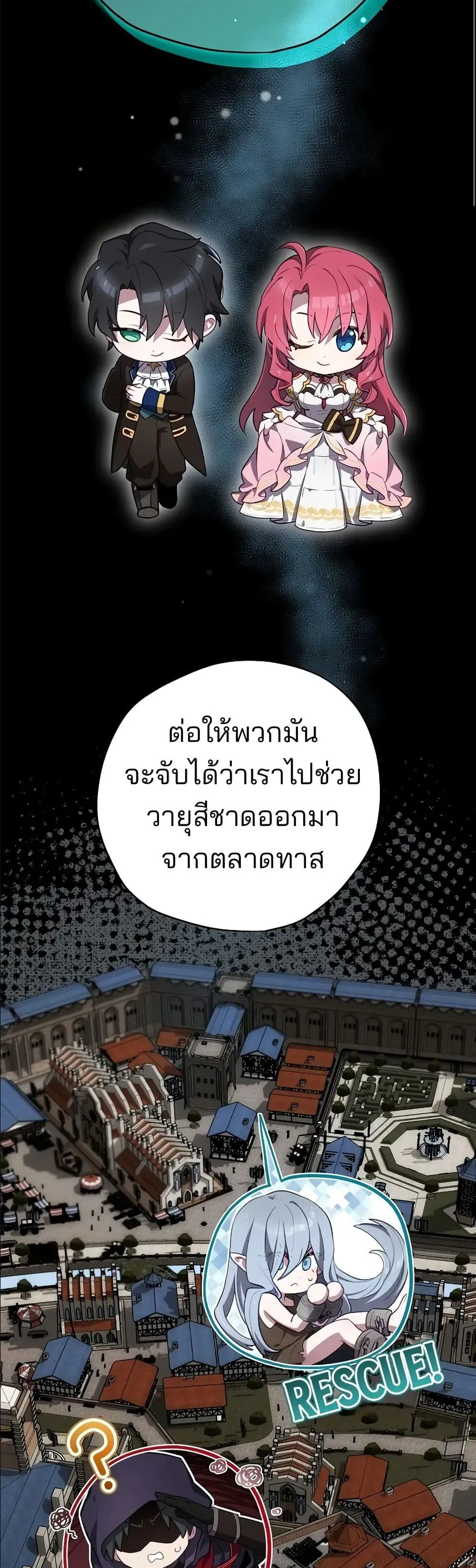 Manga-lc-com อ่านมังงะ อ่านการ์ตูน ออนไลน์ ฟรี Ending Maker ตอนที่ 1 2 3 4 5 6 7 8 9 10 11 12 13 14 ฟรี ไม่มีโฆษณา Manga-lc - อ่าน มังงะ อ่าน การ์ตูน ออนไลน์ อ่านมังงะ ฟรี