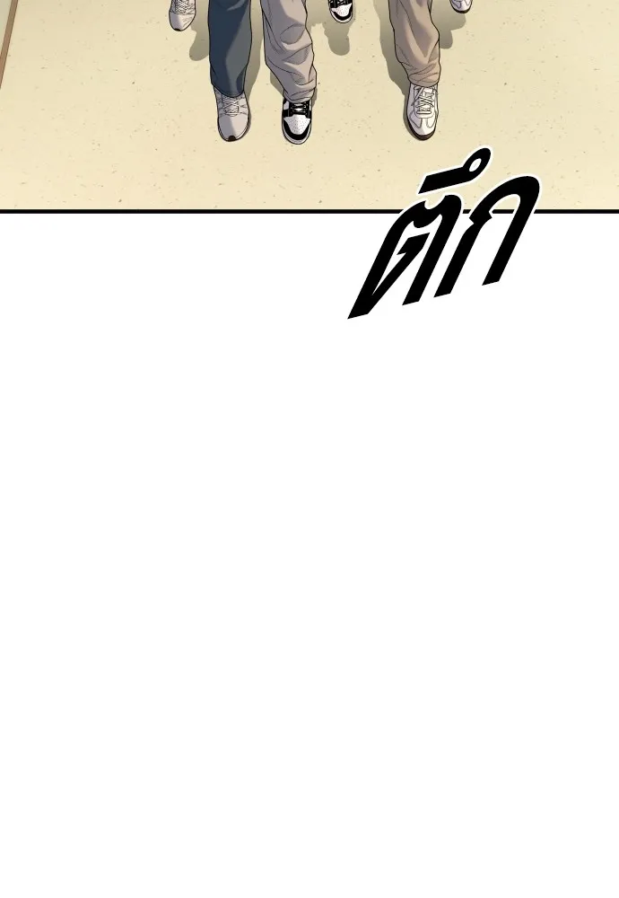 อาชญากรวัยเยาว์ ตอนที่ 64 จัดระเบียบเรือนจำ [12] รูปที่ 26