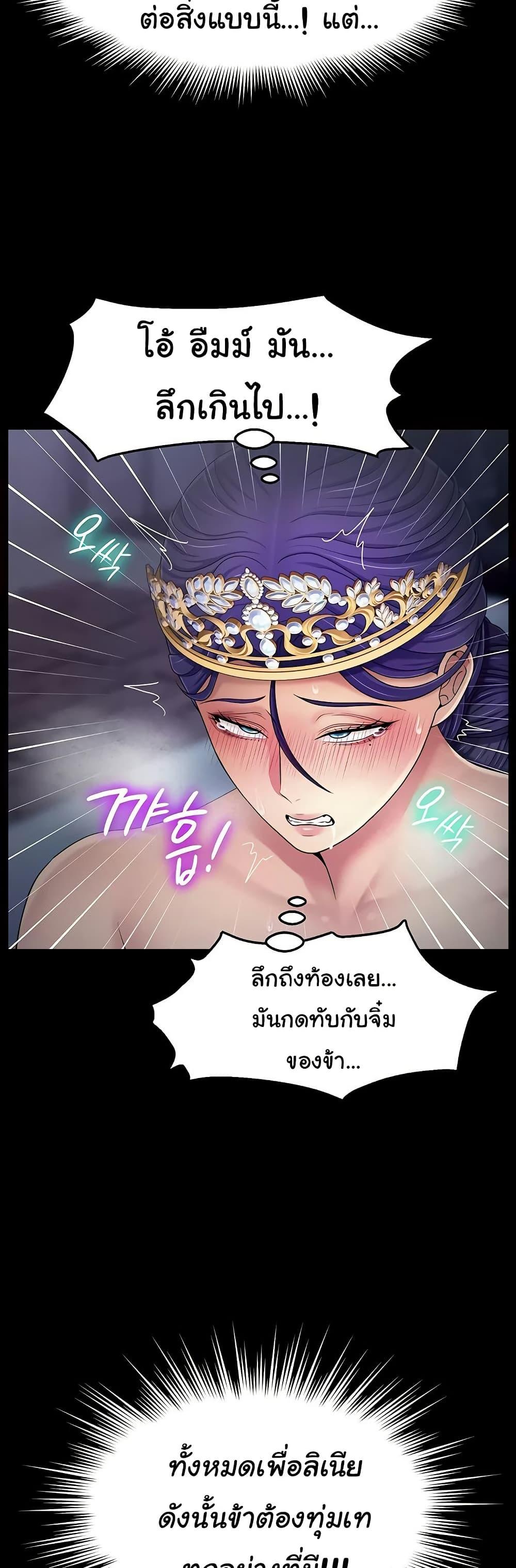 Doujin-Lc- อ่าน โดจิน มังฮวา เกาหลี ญี่ปุ่น จีน แปลไทย Ero The Princess ตอนที่ 1 2 3 4 5 6 7 8 9 10 11 12 13 14 ฟรี ไม่มีโฆษณา อ่าน โดจิน Manhwa เกาหลี ญี่ปุ่น จีน เรามีครบ คัดมาให้เน้นๆ โดจิน 18+ รับประกันความฟินโดย  Doujin Lc