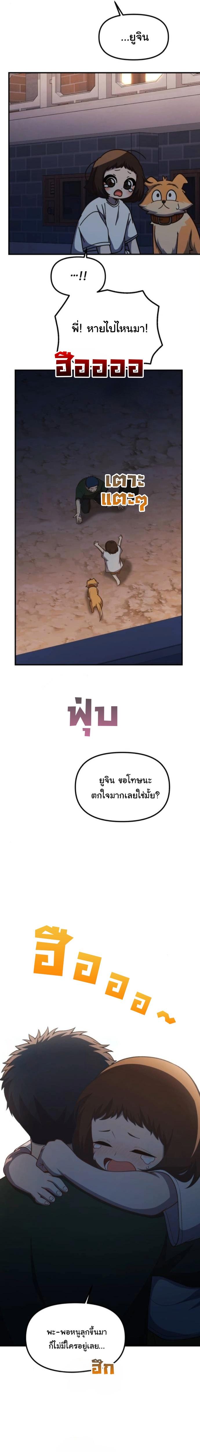 Manga-lc-com อ่านมังงะ อ่านการ์ตูน ออนไลน์ ฟรี The Genius Wants to be Ordinary! ตอนที่ 1 2 3 4 5 6 7 8 9 10 11 12 13 14 ฟรี ไม่มีโฆษณา Manga-lc - อ่าน มังงะ อ่าน การ์ตูน ออนไลน์ อ่านมังงะ ฟรี