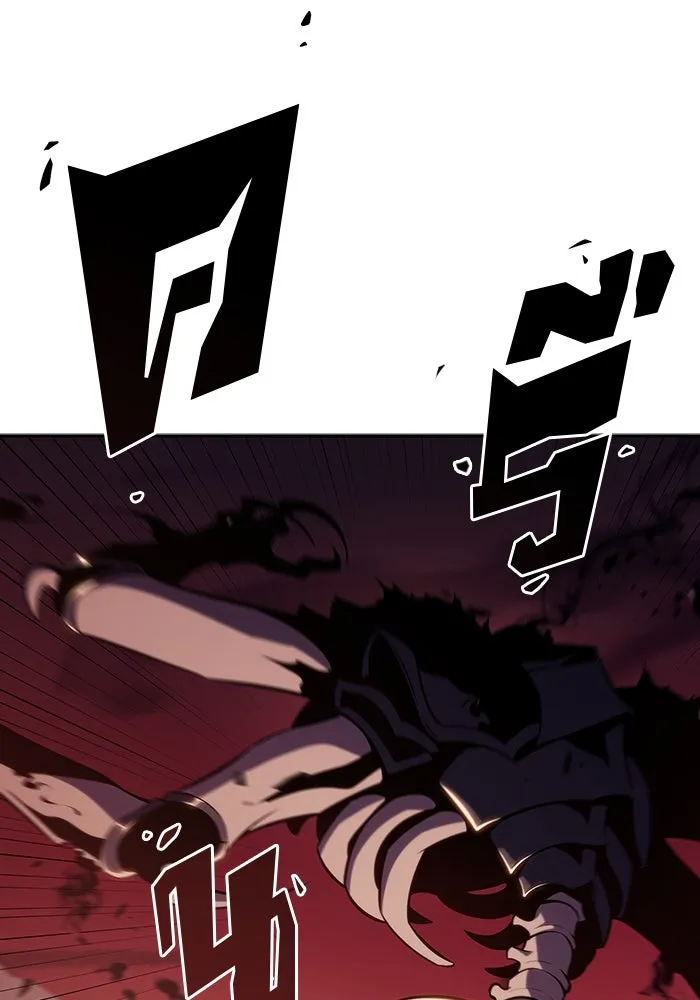 ผู้เล่นหน้าใหม่เลเวลแมกซ์ ตอนที่ 125 แม่พระผู้เสื่อมโทรม (2) รูปที่ 31