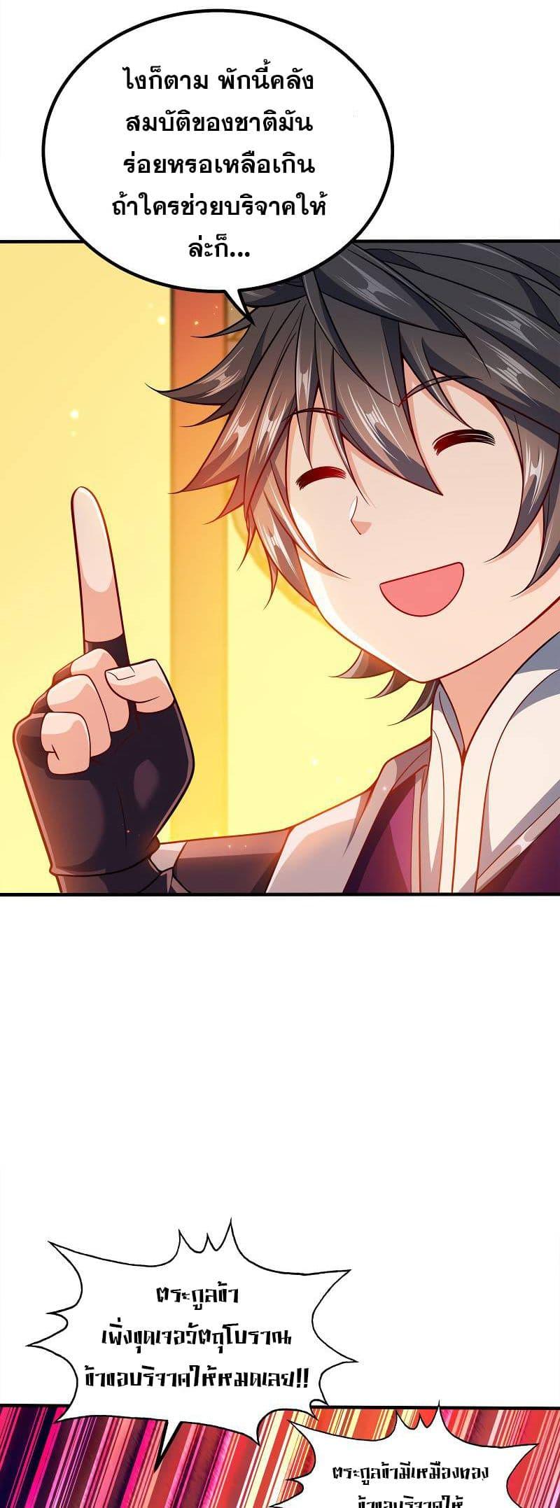 Manga-lc-com อ่านมังงะ อ่านการ์ตูน ออนไลน์ ฟรี My Wife is Actually the Future Tyrant Empress ตอนที่ 1 2 3 4 5 6 7 8 9 10 11 12 13 14 ฟรี ไม่มีโฆษณา Manga-lc - อ่าน มังงะ อ่าน การ์ตูน ออนไลน์ อ่านมังงะ ฟรี