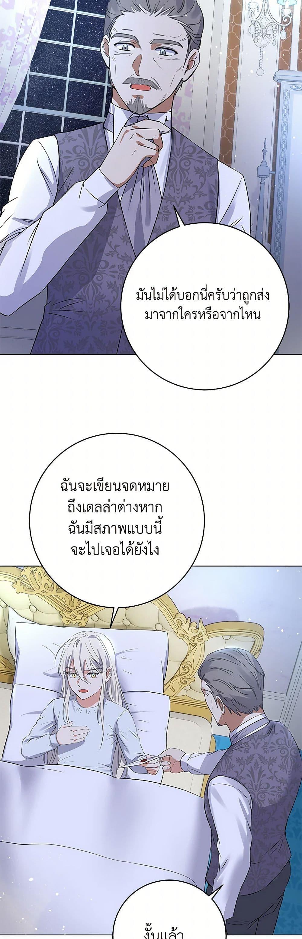Manga-lc-com อ่านมังงะ อ่านการ์ตูน ออนไลน์ ฟรี The Villainess Once Said ตอนที่ 1 2 3 4 5 6 7 8 9 10 11 12 13 14 ฟรี ไม่มีโฆษณา Manga-lc - อ่าน มังงะ อ่าน การ์ตูน ออนไลน์ อ่านมังงะ ฟรี