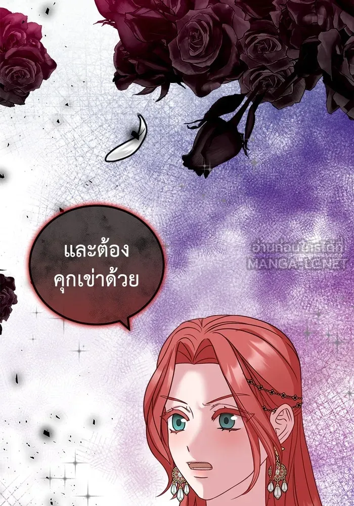 ครอบครัวพรรค์นั้น ฉันไม่มีวันกลับไป ตอนที่ 22 รูปที่ 15