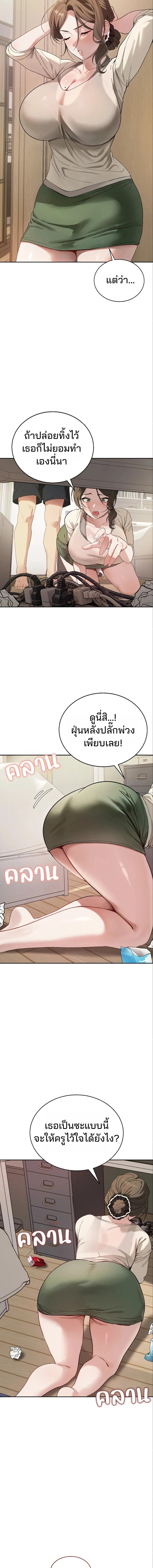 Doujin-Lc- อ่าน โดจิน มังฮวา เกาหลี ญี่ปุ่น จีน แปลไทย Living With My Teacher ตอนที่ 1 2 3 4 5 6 7 8 9 10 11 12 13 14 ฟรี ไม่มีโฆษณา อ่าน โดจิน Manhwa เกาหลี ญี่ปุ่น จีน เรามีครบ คัดมาให้เน้นๆ โดจิน 18+ รับประกันความฟินโดย  Doujin Lc