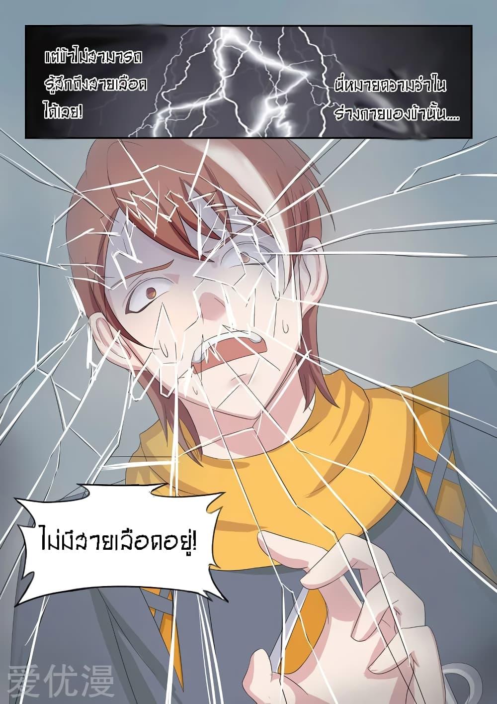 Manga-lc-com อ่านมังงะ อ่านการ์ตูน ออนไลน์ ฟรี Martial Master ตอนที่ 1 2 3 4 5 6 7 8 9 10 11 12 13 14 ฟรี ไม่มีโฆษณา Manga-lc - อ่าน มังงะ อ่าน การ์ตูน ออนไลน์ อ่านมังงะ ฟรี