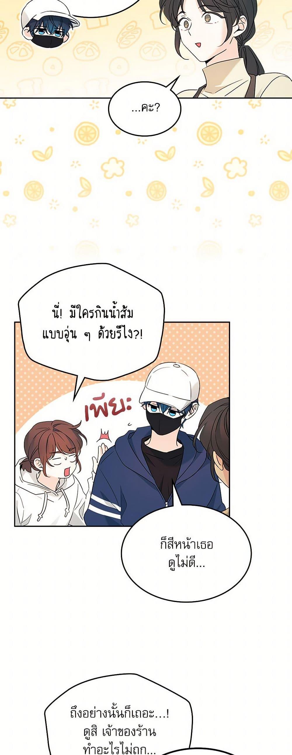 Manga-lc-com อ่านมังงะ อ่านการ์ตูน ออนไลน์ ฟรี My Life as an Internet Novel ตอนที่ 1 2 3 4 5 6 7 8 9 10 11 12 13 14 ฟรี ไม่มีโฆษณา Manga-lc - อ่าน มังงะ อ่าน การ์ตูน ออนไลน์ อ่านมังงะ ฟรี