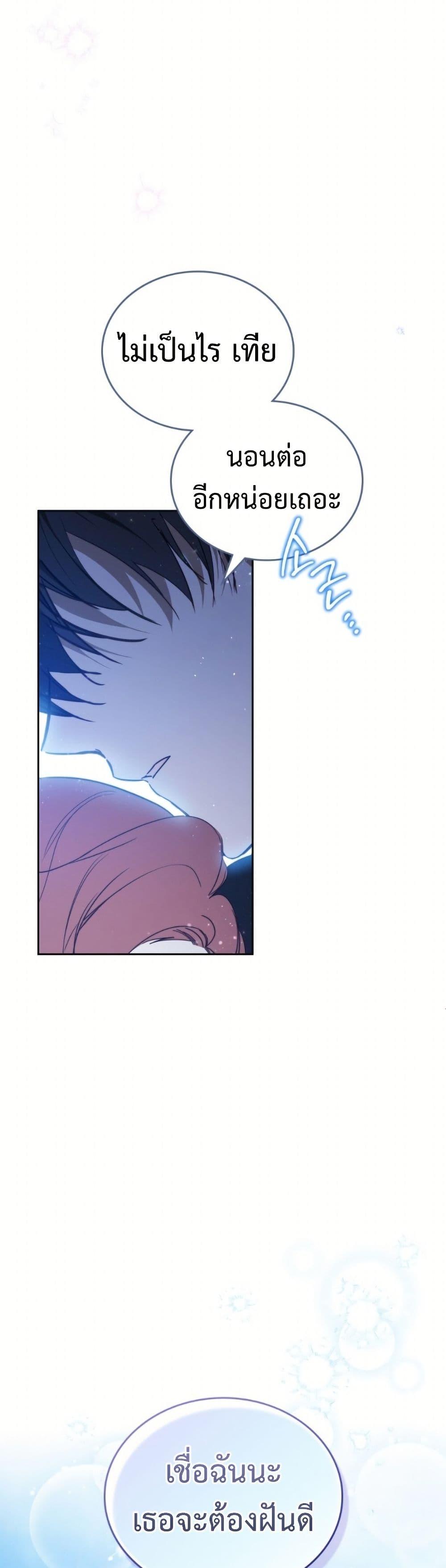 Manga-lc-com อ่านมังงะ อ่านการ์ตูน ออนไลน์ ฟรี In This Life, I Will Be the Lord ตอนที่ 1 2 3 4 5 6 7 8 9 10 11 12 13 14 ฟรี ไม่มีโฆษณา Manga-lc - อ่าน มังงะ อ่าน การ์ตูน ออนไลน์ อ่านมังงะ ฟรี