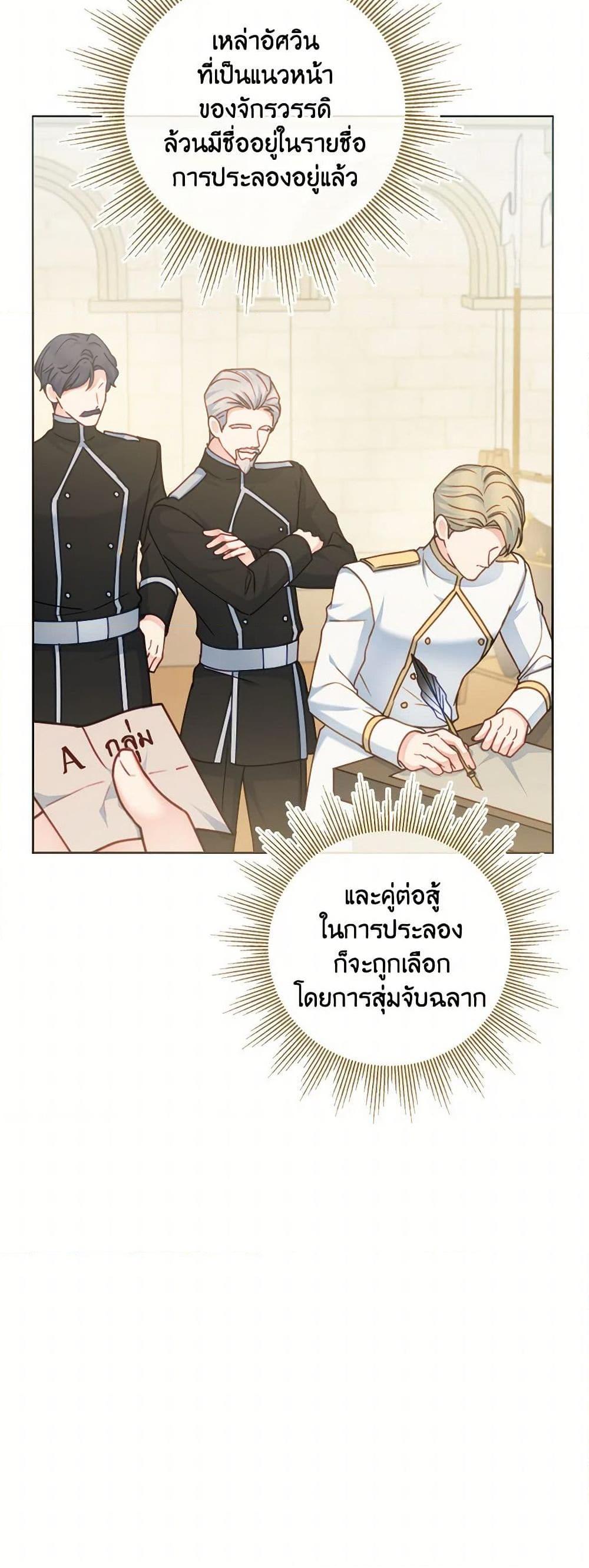 Manga-lc-com อ่านมังงะ อ่านการ์ตูน ออนไลน์ ฟรี Contractual Marriage to a Surly Duke ตอนที่ 1 2 3 4 5 6 7 8 9 10 11 12 13 14 ฟรี ไม่มีโฆษณา Manga-lc - อ่าน มังงะ อ่าน การ์ตูน ออนไลน์ อ่านมังงะ ฟรี