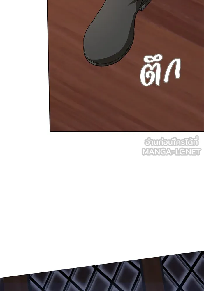 ชีวิตใหม่ในตระกูลมือสังหาร ตอนที่ 62 รูปที่ 72
