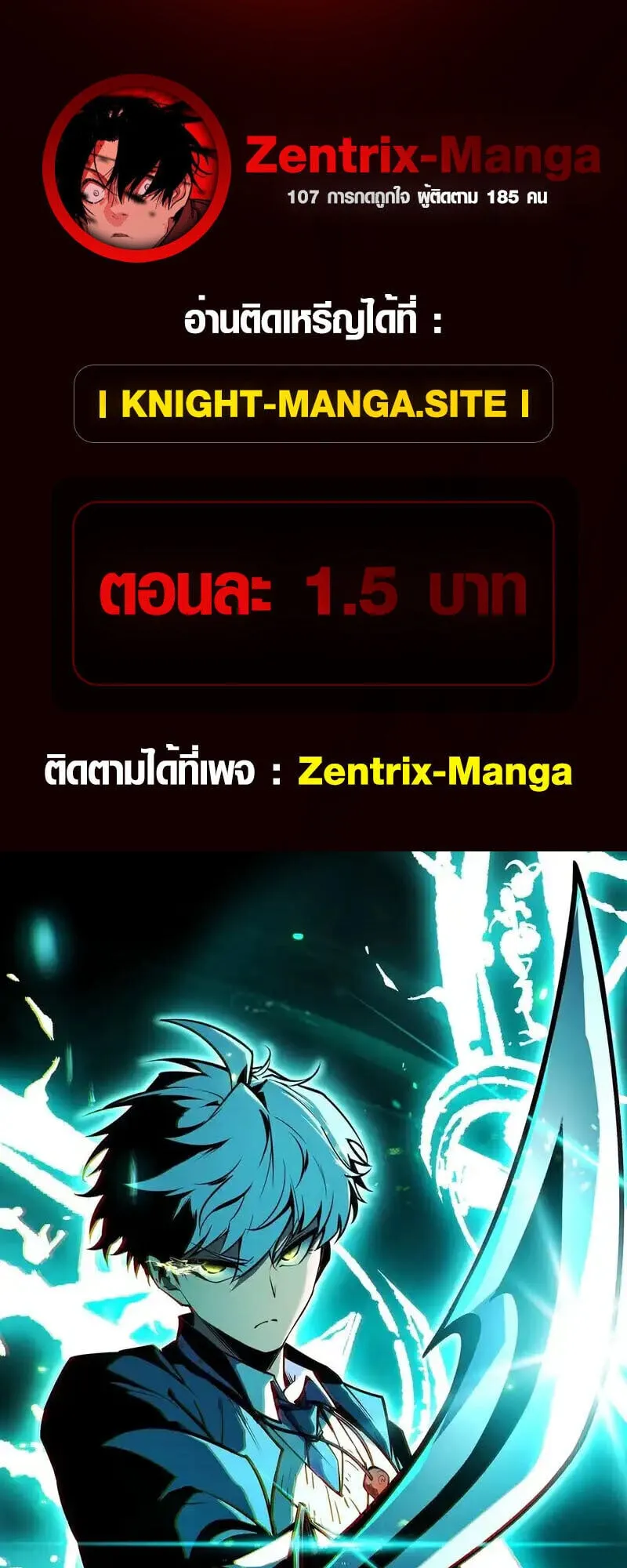 Full-Time Awakening ต_นพล_งไร_ข_ดจำก_ด ตอนที่ ตอนที่ 42 รูปที่ 1