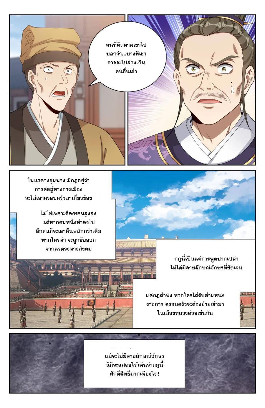 Manga-lc-com อ่านมังงะ อ่านการ์ตูน ออนไลน์ ฟรี Nightwatcher ตอนที่ 1 2 3 4 5 6 7 8 9 10 11 12 13 14 ฟรี ไม่มีโฆษณา Manga-lc - อ่าน มังงะ อ่าน การ์ตูน ออนไลน์ อ่านมังงะ ฟรี