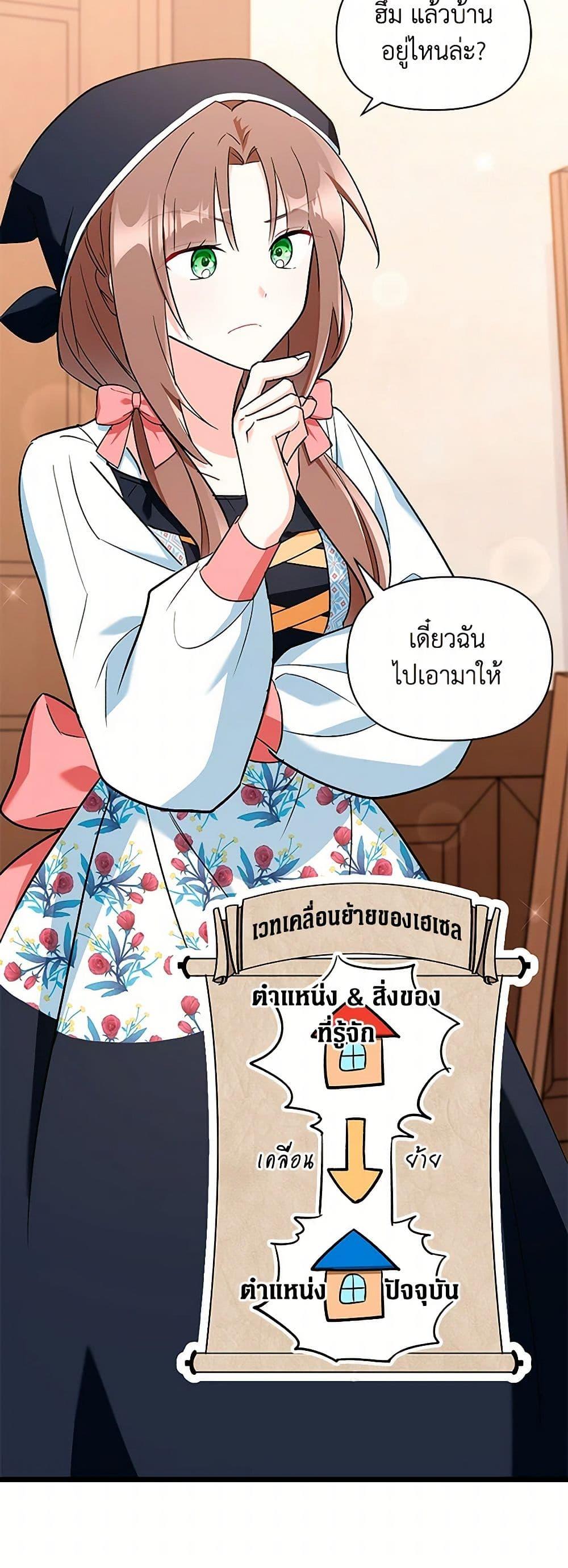 Manga-lc-com อ่านมังงะ อ่านการ์ตูน ออนไลน์ ฟรี Obsessed With Hazel the Sweet Witch ตอนที่ 1 2 3 4 5 6 7 8 9 10 11 12 13 14 ฟรี ไม่มีโฆษณา Manga-lc - อ่าน มังงะ อ่าน การ์ตูน ออนไลน์ อ่านมังงะ ฟรี